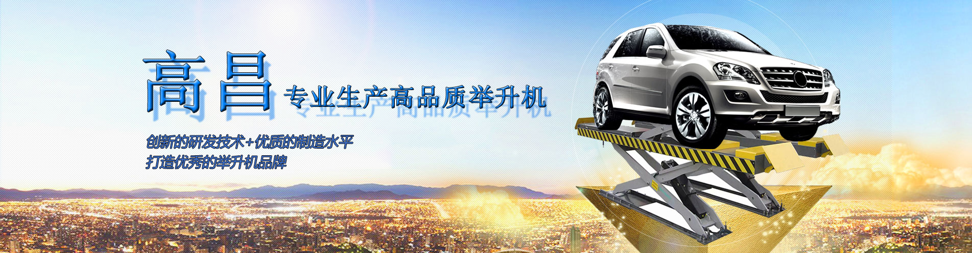 GSD-I型履帶式鉆機